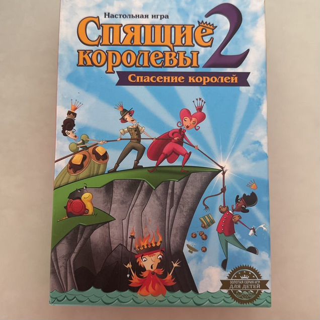 Игра спящие королевы 2