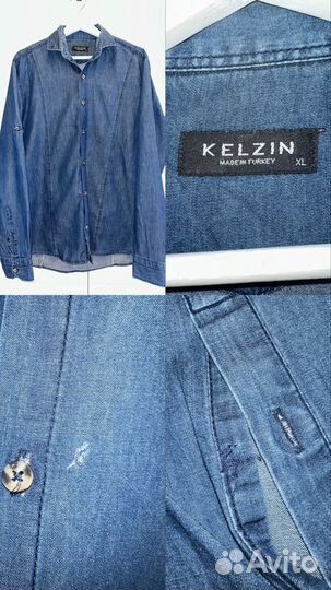 Мужская одежда пакетом