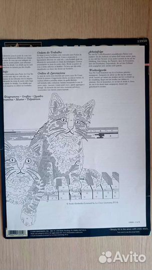 Sunset USA раритет, dimensions, вышивка крестиком