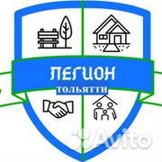 Мастер строительного участка
