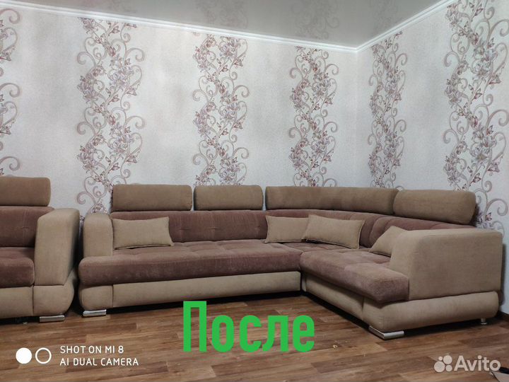 Ремонт мебели