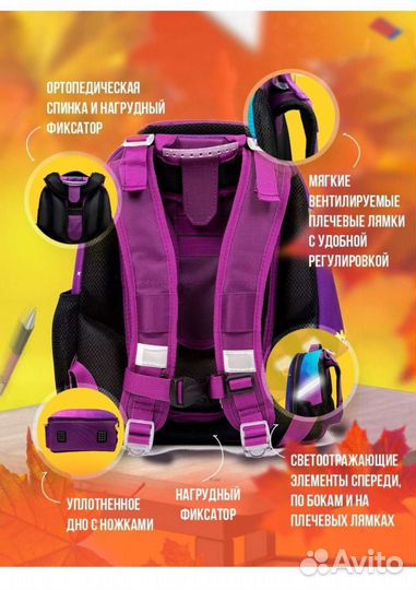 Рюкзак школьный для девочки новый