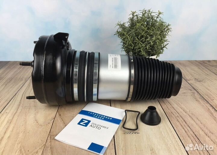 Пневмобаллон Audi/Ауди