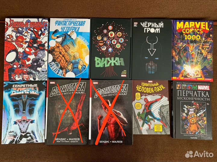 Комиксы и фигурки Marvel и Dc