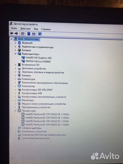 Asus