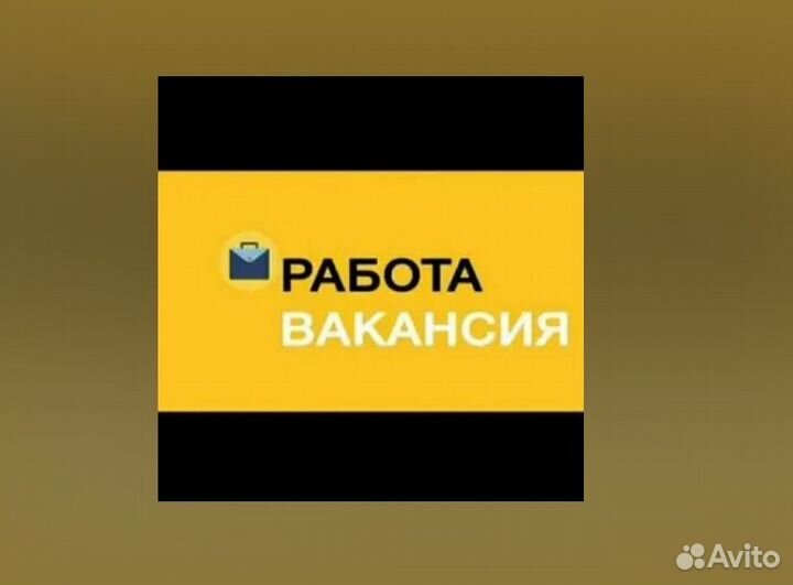 Работник склада Аванс еженедельно Без опыта