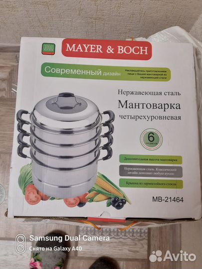 Мантоварка из нержавеющей стали,четырёхуровневая