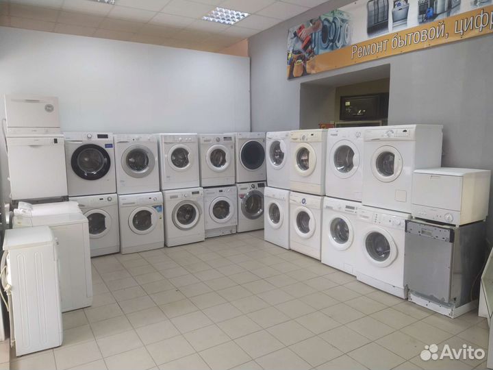 Стиральные машины с гарантией