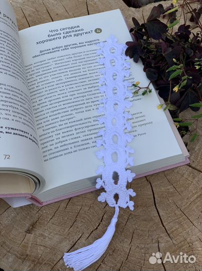 Закладки для книг винтажные