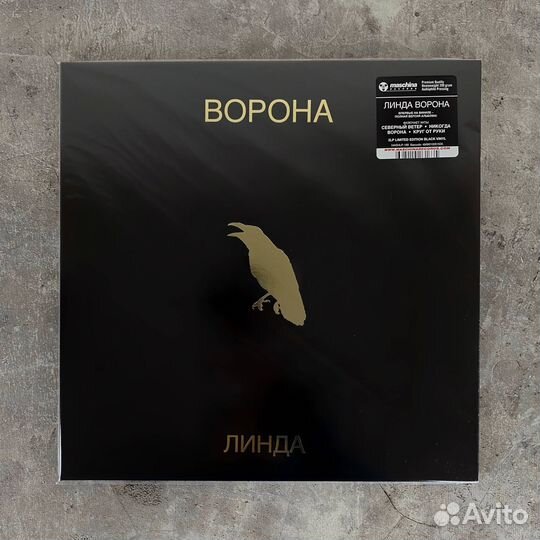 Линда - Ворона (2LP)