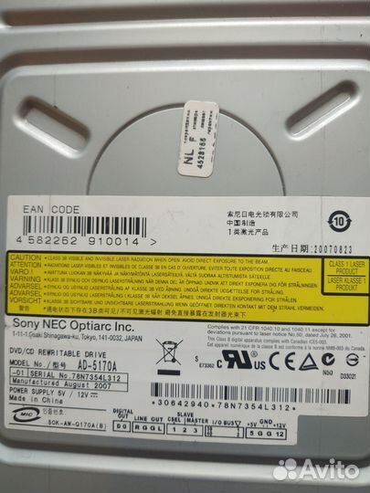 DVD приводы IDE. BlueRay DVD-RW Sony/NEC