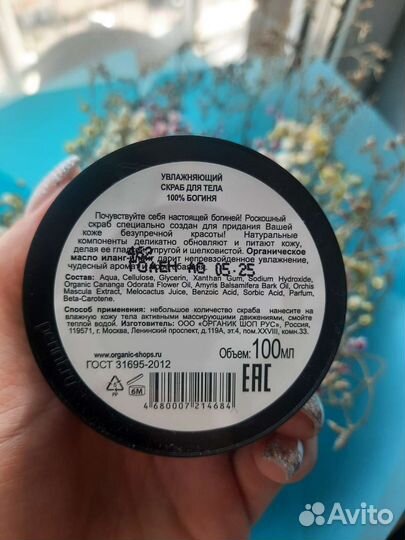 Пакет косметики