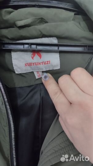 Пуховик зимний