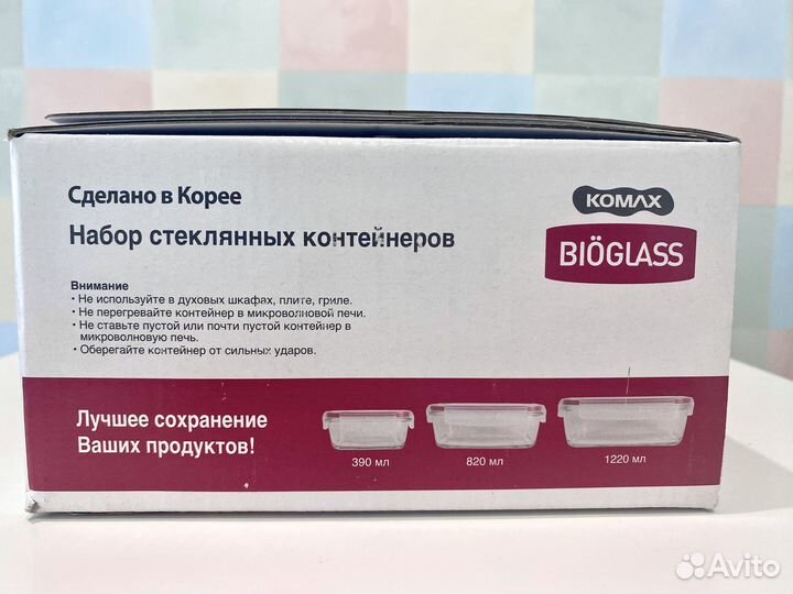 Новый набор для запекания komax