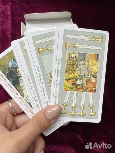 Карты таро