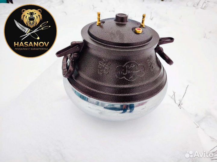 Афганский казан 10 литров