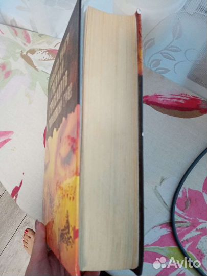 Большая книга гаданий,гороскопов,толкования снов