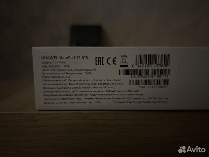 Huawei matepad 11.5s 8/128GB + M-pencil 1gen