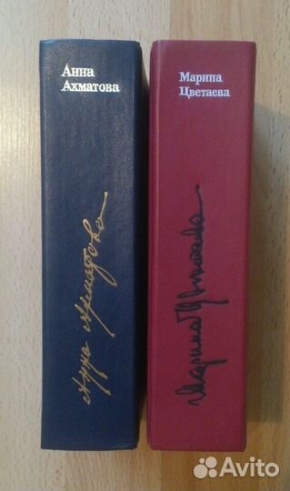 Марина Цветаева. Анна Ахматова