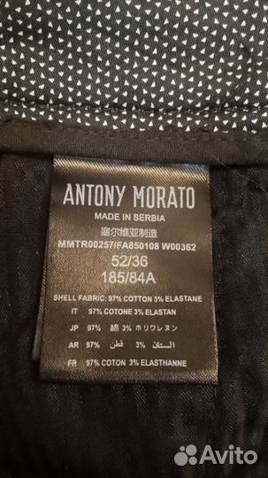 Брюки мужские Antony Morato