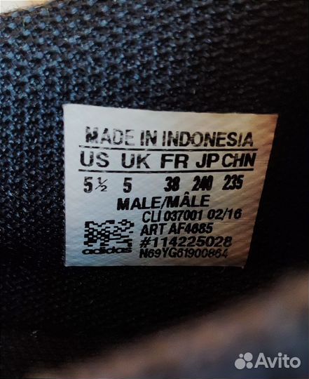 Бутсы сороконожки adidas