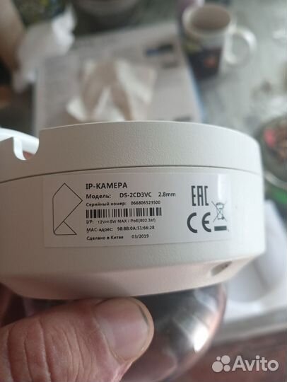 Камера видеонаблюдения уличная ip