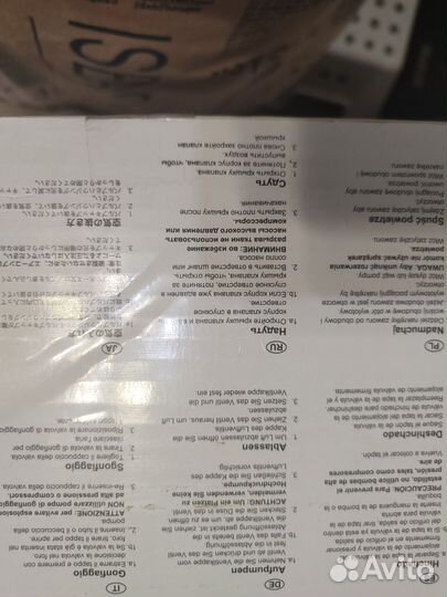 Детский бассейн с горкой