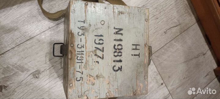 Нивелир туз 31191-75