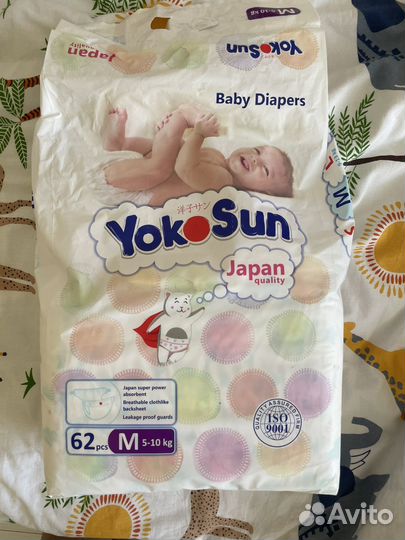 Подгузники