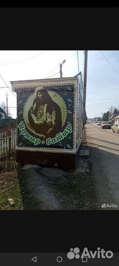 Продаю,шаурма прицеп