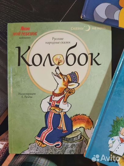 Книги для детей