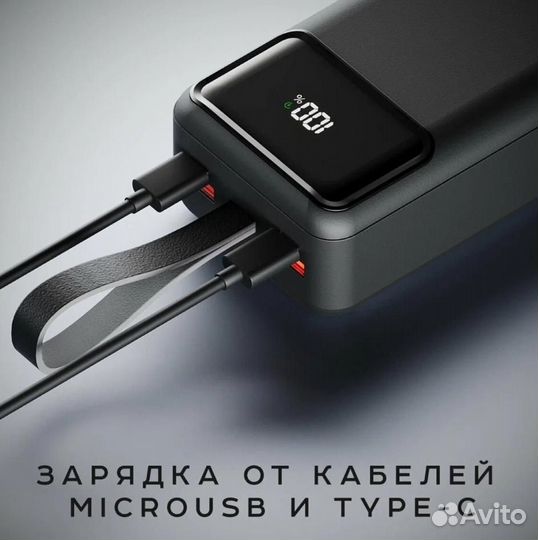 Внешний АКБ olmio M-50, 50000mAh, 22.5W, QuickCha