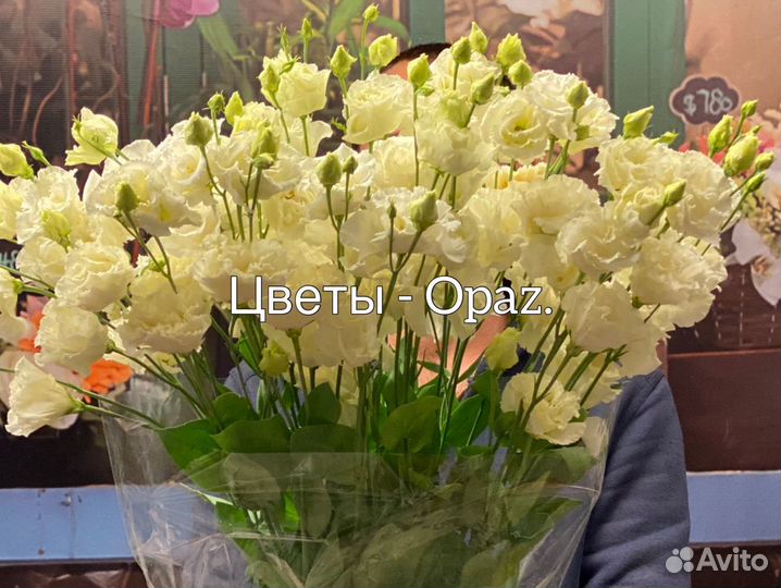 Букет Эустома