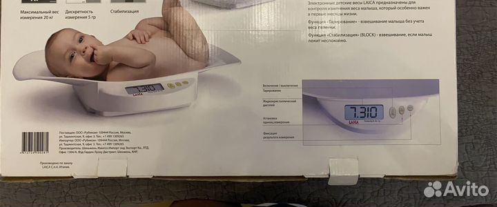 Детские электронные весы Laica