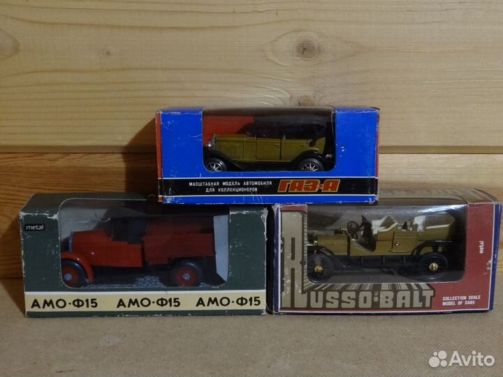 Модели машин СССР 1:43