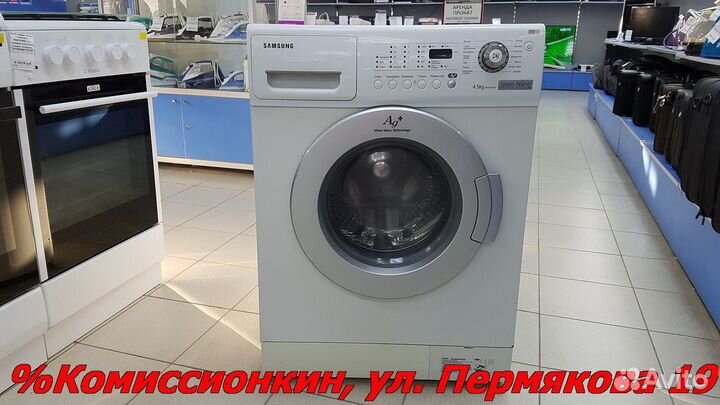 Стиральная машина