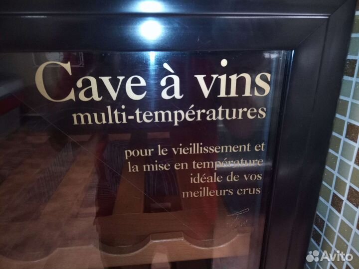 Винный шкаф