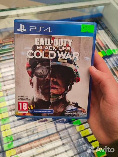 Call of Duty Cold War