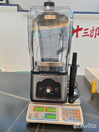 Блендер профессиональный