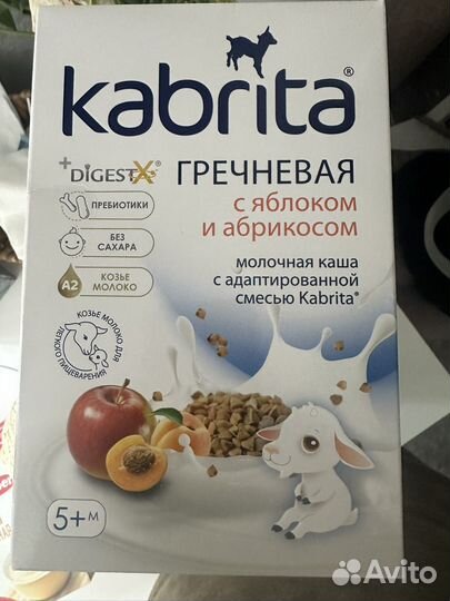 Детские каши