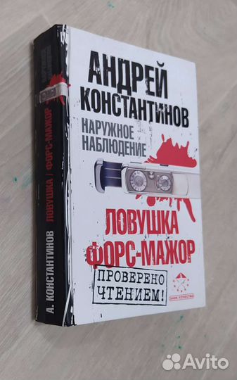 Книга/Современная литература