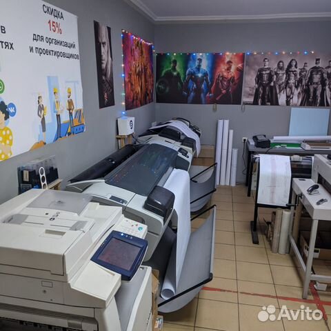 Печать: Фото, Плакатов, Чертежей, Лекал