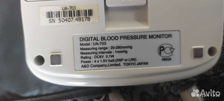 Тонометр AND UA-703