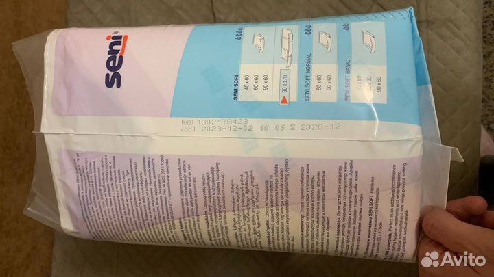 Пеленки одноразовые Seni 90x170