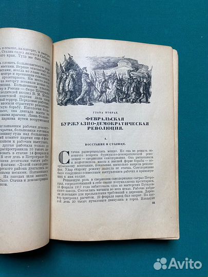 История гражданской войны в СССР