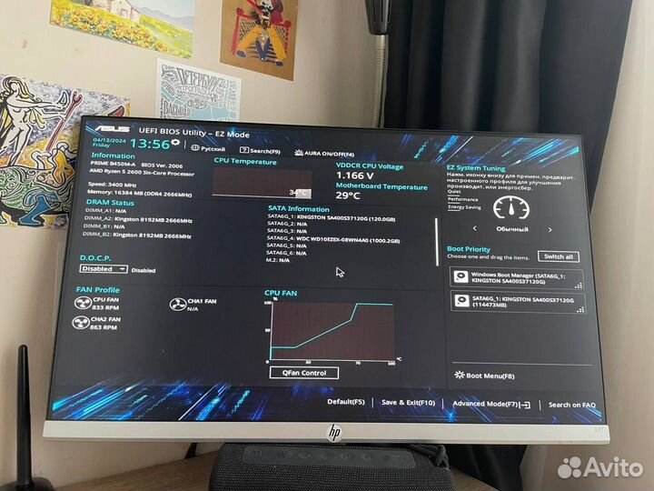 Компьютер Ryzen5