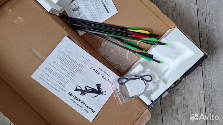 Арбалет рекурсивный Man Kung XB21