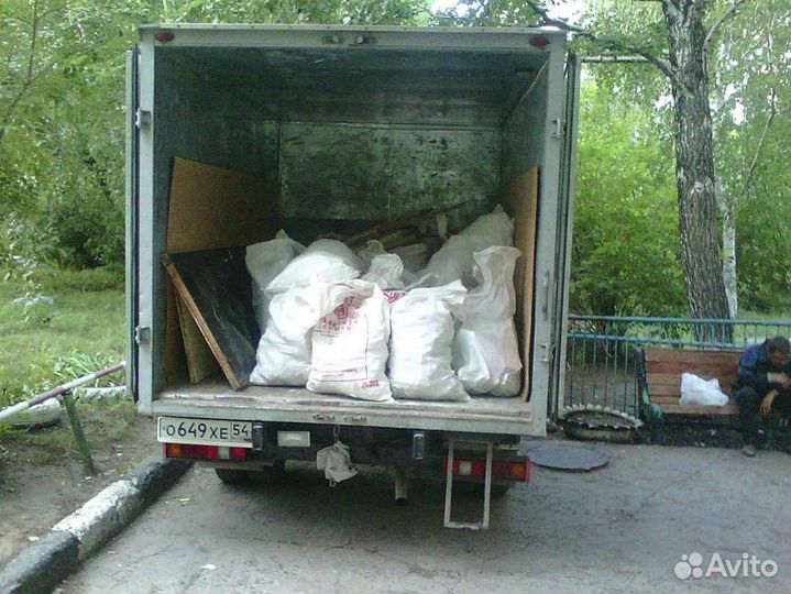 Вывоз мусора