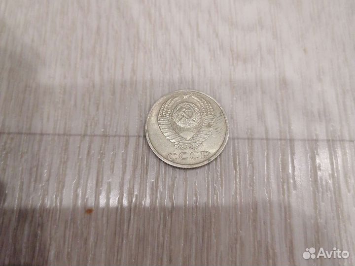 10 копеек 1986 г СССР Без остей