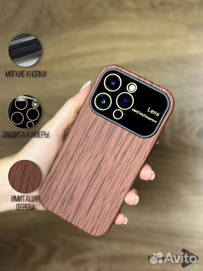 Чехол на iPhone 14 pro дерево